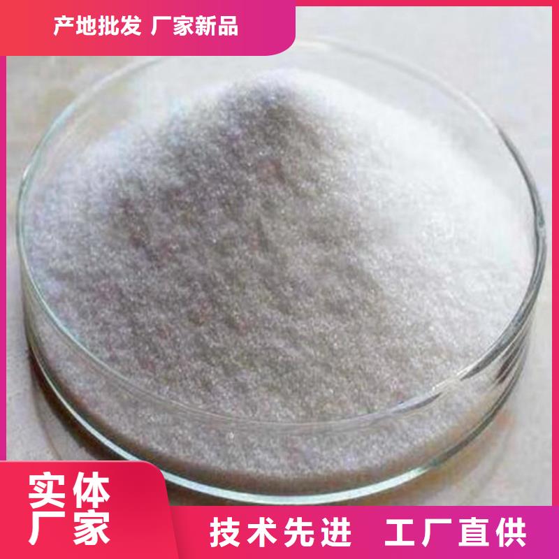 水碧清【PAM】-有机硅消泡剂价格今年新款-商佳通