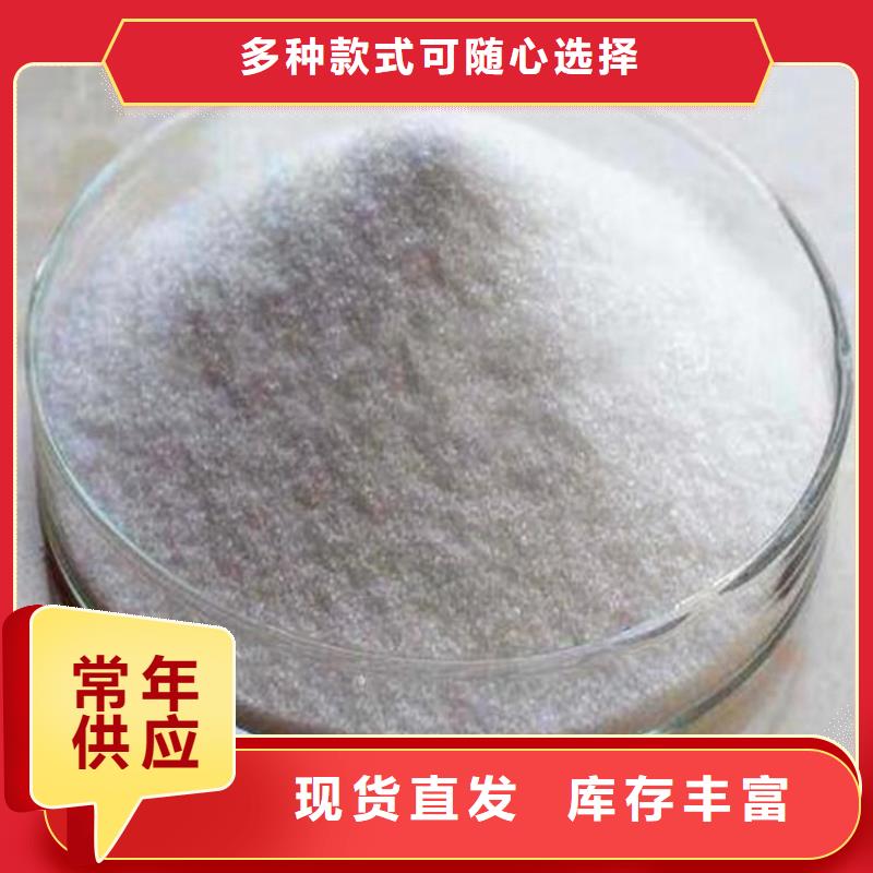 聚合氯化铝定制承接