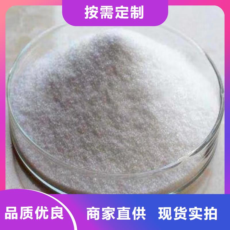 pam聚丙烯酰胺阳离子厂家—薄利多销
