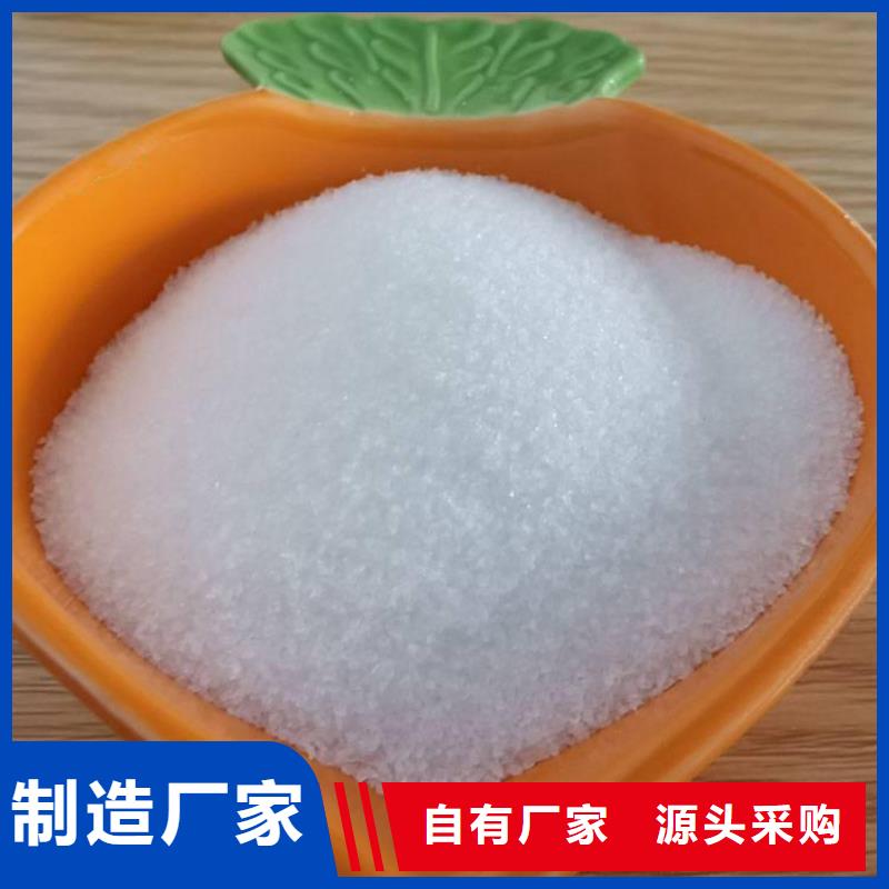 聚合硫酸铁供应厂家现货供应