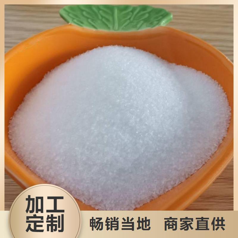 污水厂聚丙烯酰胺货源充足