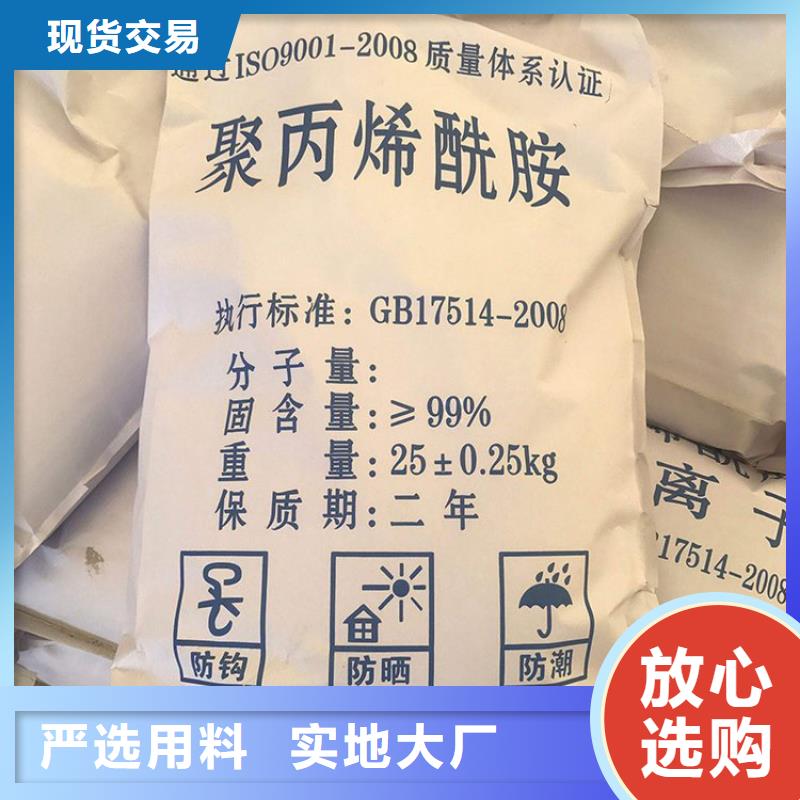 PAM-悬浮球形填料实体厂家支持定制