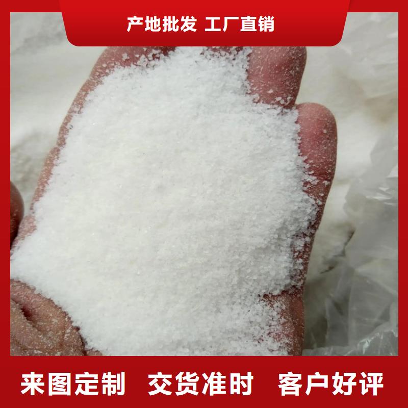 买厂家直销聚合氯化铝认准水碧清环保科技有限公司