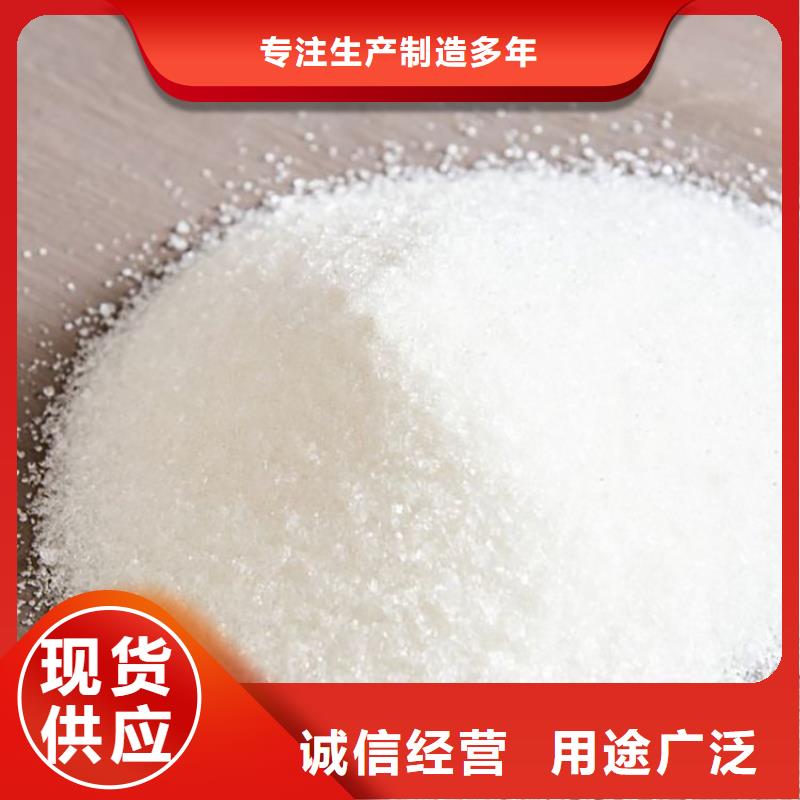 液体聚合硫酸铁现货充足