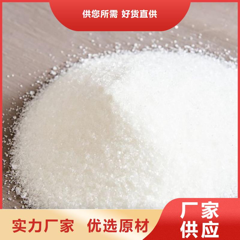 聚合硫酸铁生产工厂厂家热销