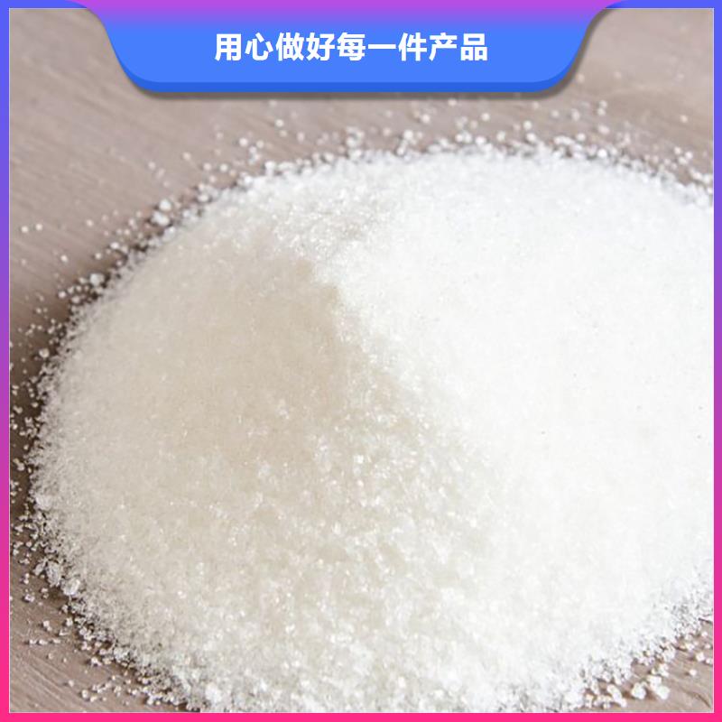 欢迎-高含量聚丙烯酰胺