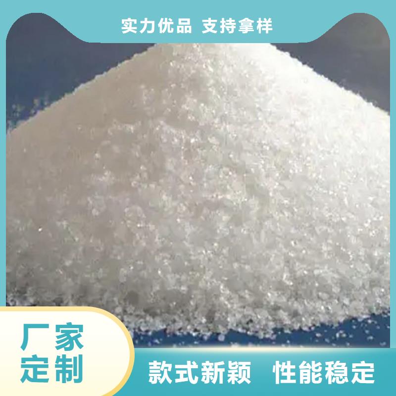 厂家直销聚丙烯酰胺供应商