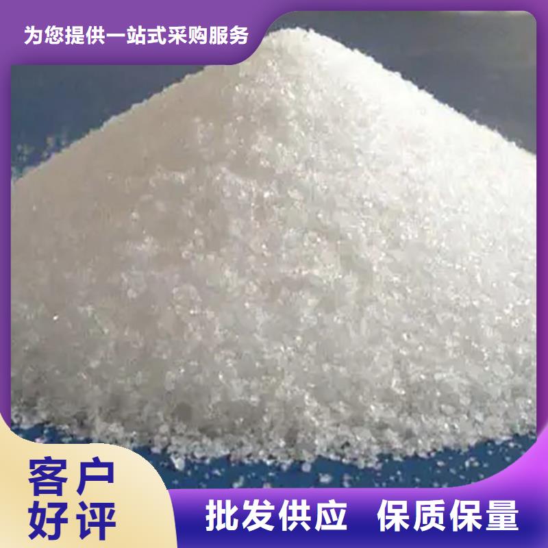 生活饮用水用聚合氯化铝|生活饮用水用聚合氯化铝厂家现货