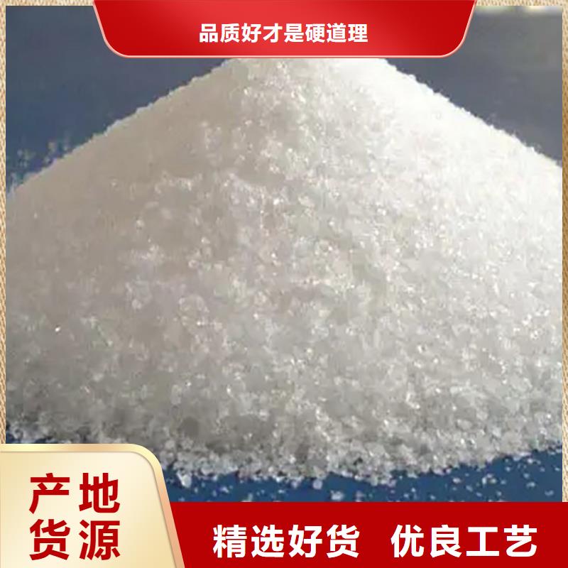 聚合硫酸铁制造商信赖