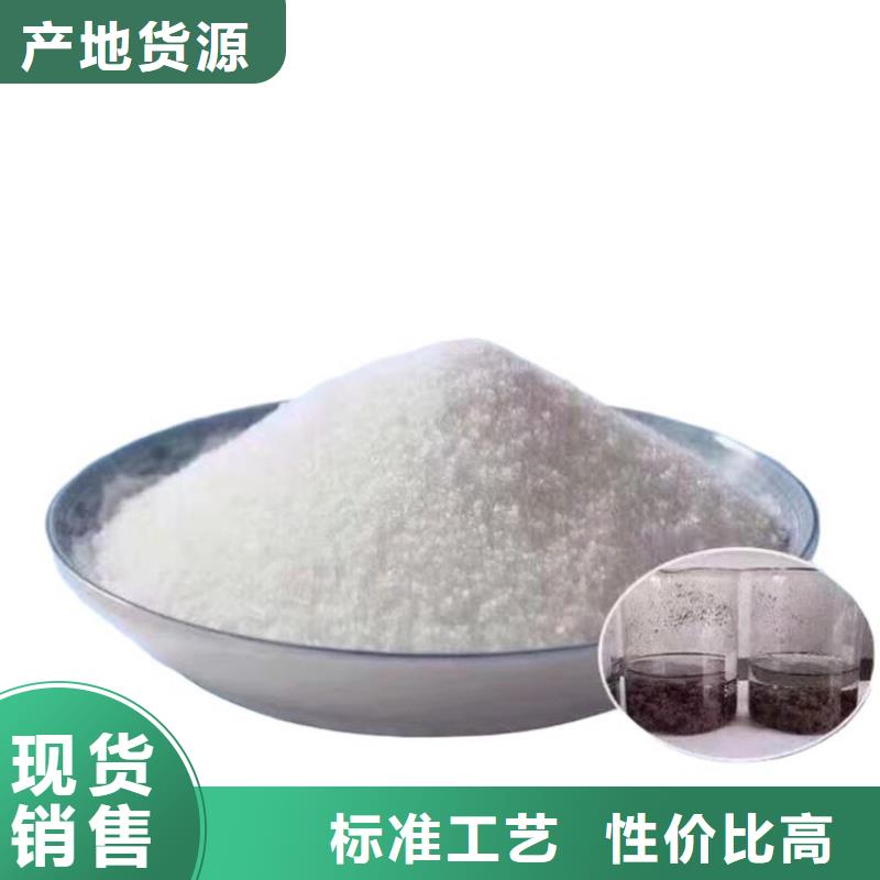 优选：液态聚合硫酸铁本地厂家