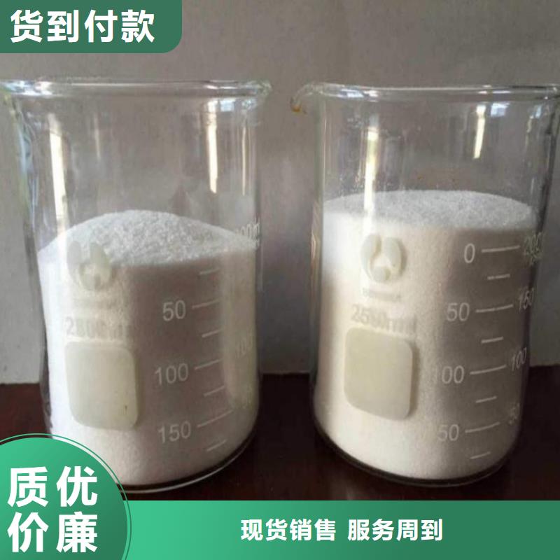 废水处理专用聚丙烯酰胺无中间商