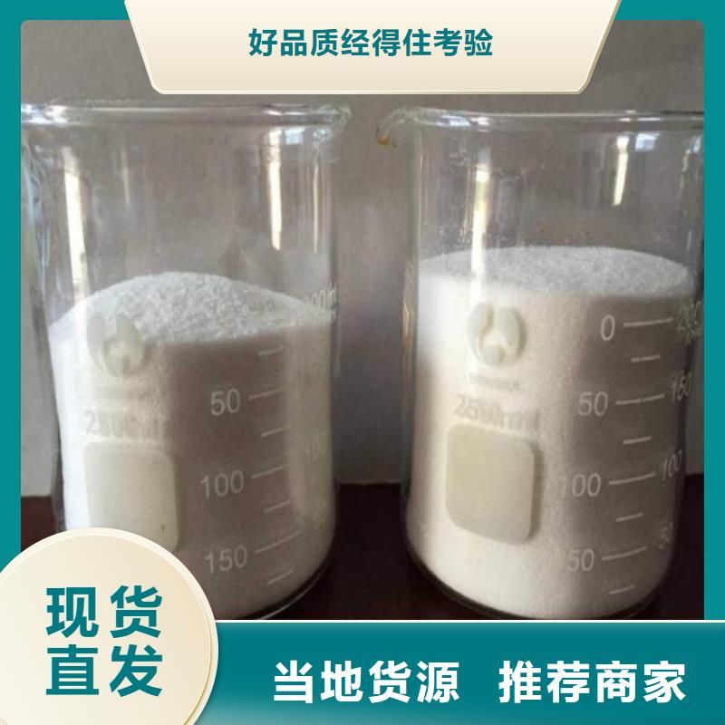 1200万阴离子聚丙烯酰胺现货供应