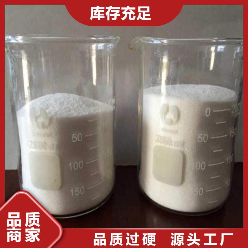 聚合硫酸铁报价价格资讯