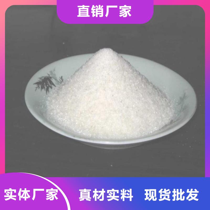 聚合硫酸铁供应厂家现货供应