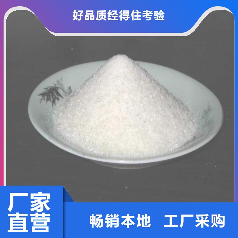 pma聚丙烯酰胺-用的放心