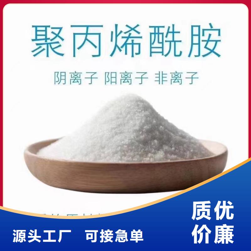 厂家直销聚合氯化铝_您的要求是我们的追求