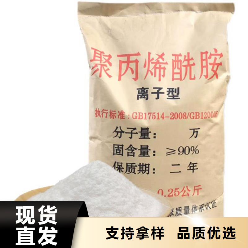 液态聚合氯化铝用专业让客户省心