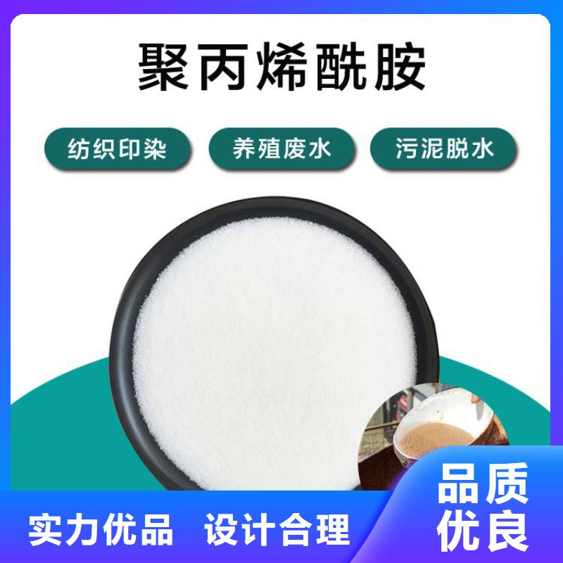 水碧清【PAM】-有机硅消泡剂价格今年新款-商佳通