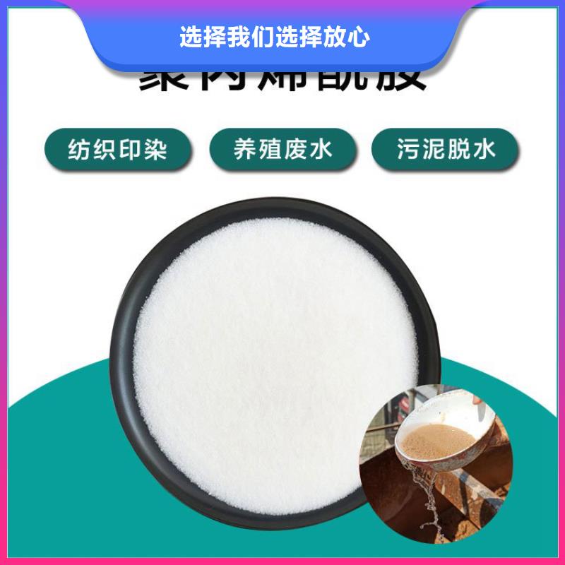 液体聚合硫酸铁厂家规格齐全