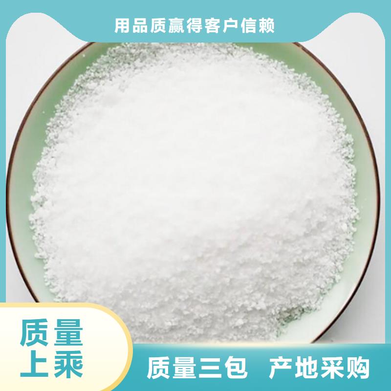定制1吨水用多少聚丙烯酰胺_诚信企业