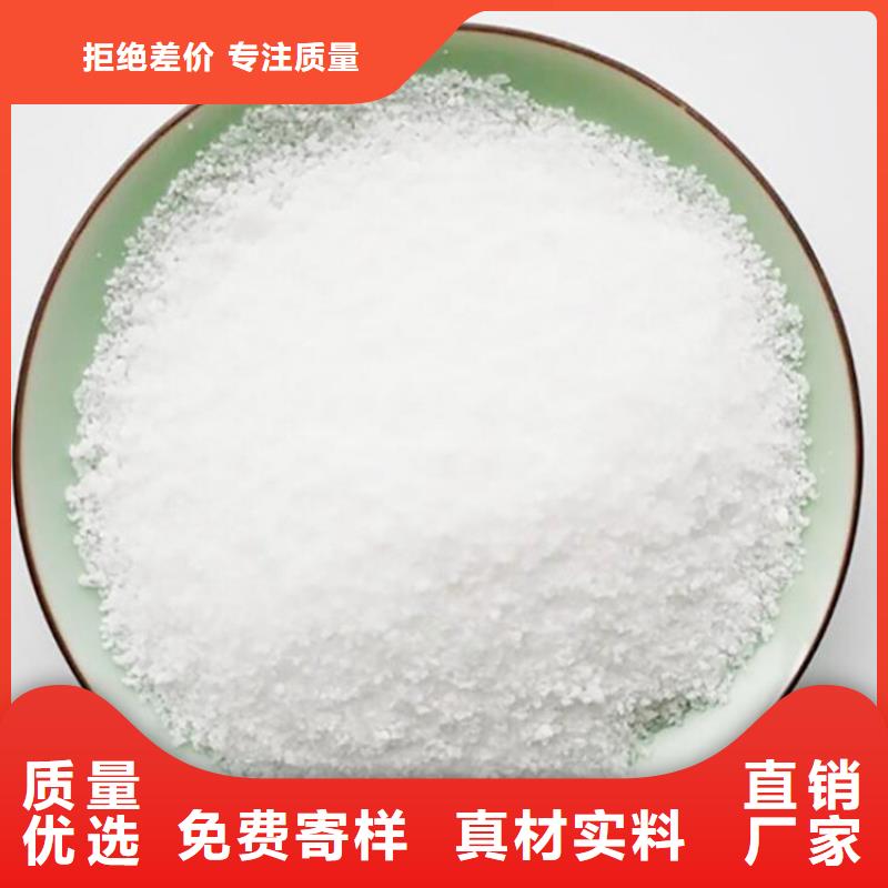 水产用聚合氯化铝行业动态