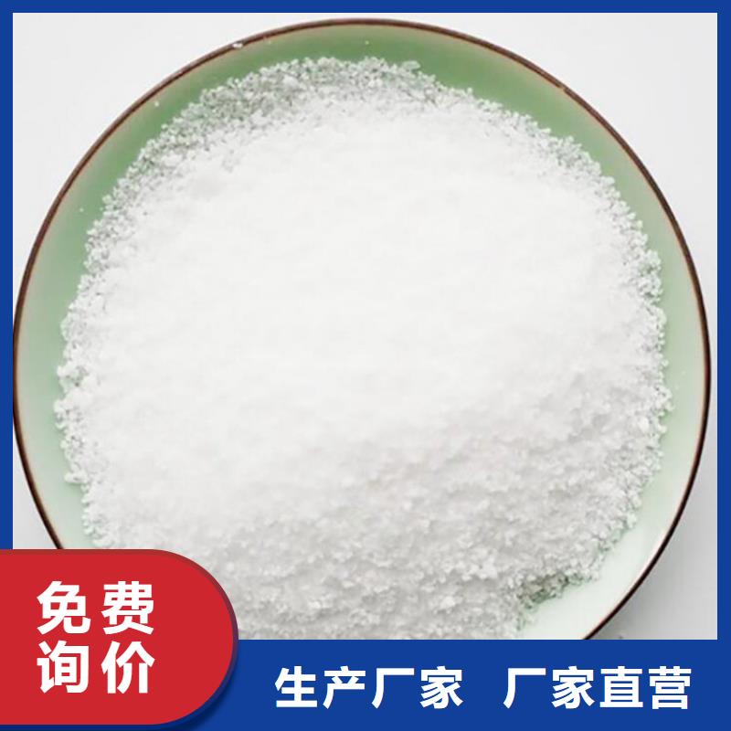 生产聚合硫酸铁的厂家企业