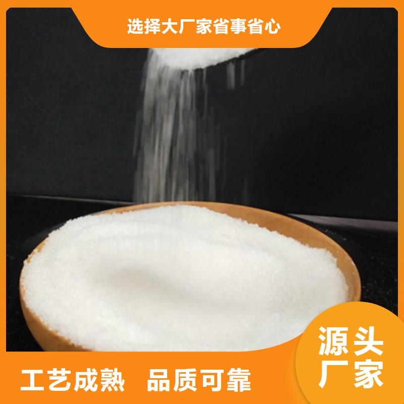 阳离子型聚丙烯酰胺口碑好