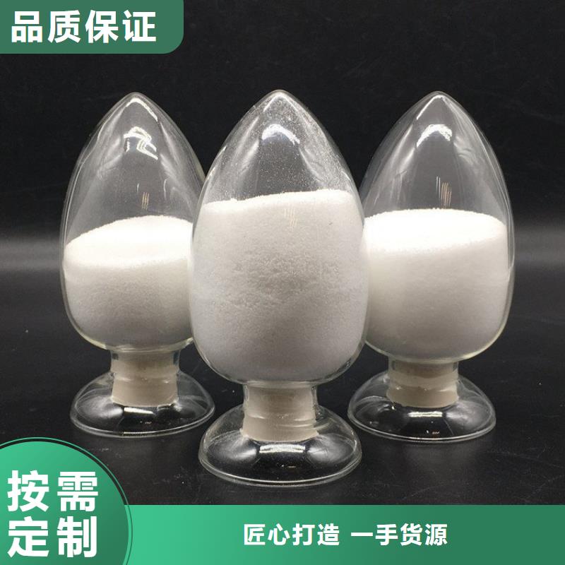 #电镀水聚丙烯酰胺#-厂家直销