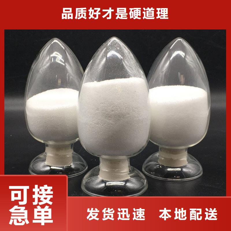 聚合硫酸铁溶液服务商