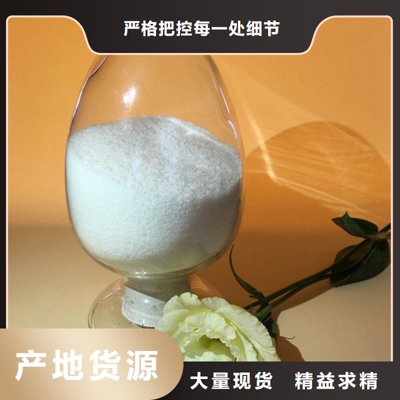 聚合氯化铝质量可靠的厂家