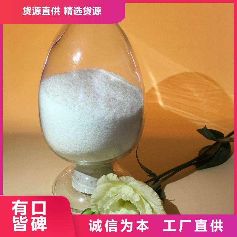 污水厂聚丙烯酰胺定制厂家
