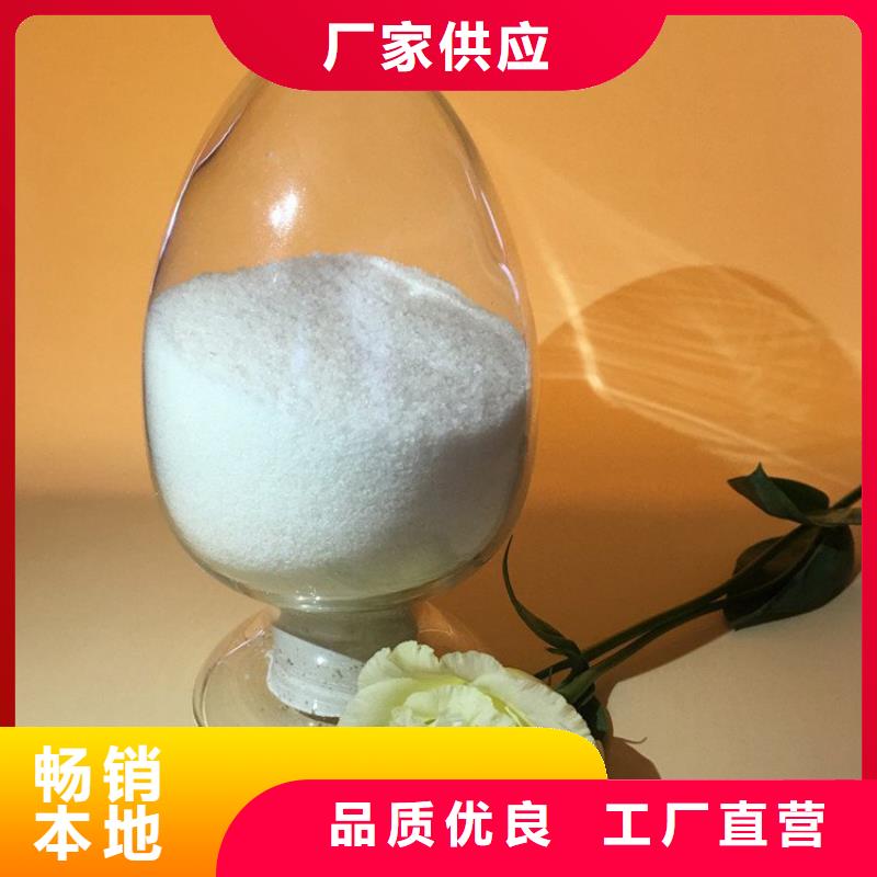 聚丙烯酰胺类絮凝剂厂家现货销售