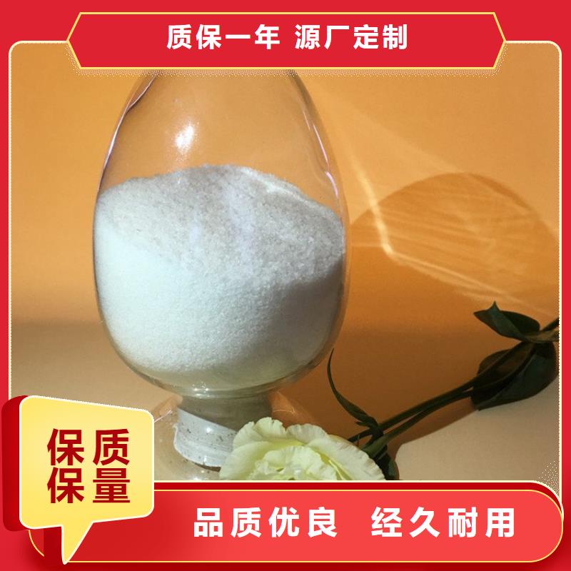 聚合硫酸铁供应商品质经得起考验