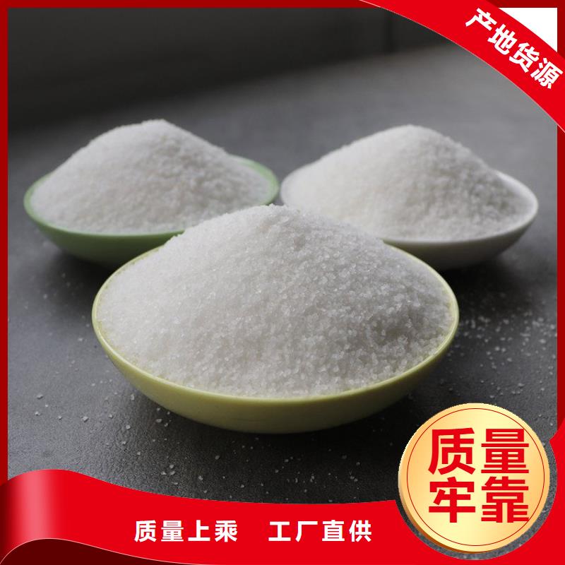 净水剂聚合氯化铝批发