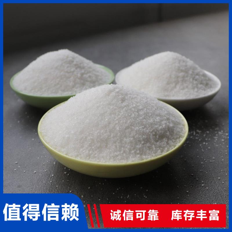 纺织用聚丙烯酰胺直供厂家