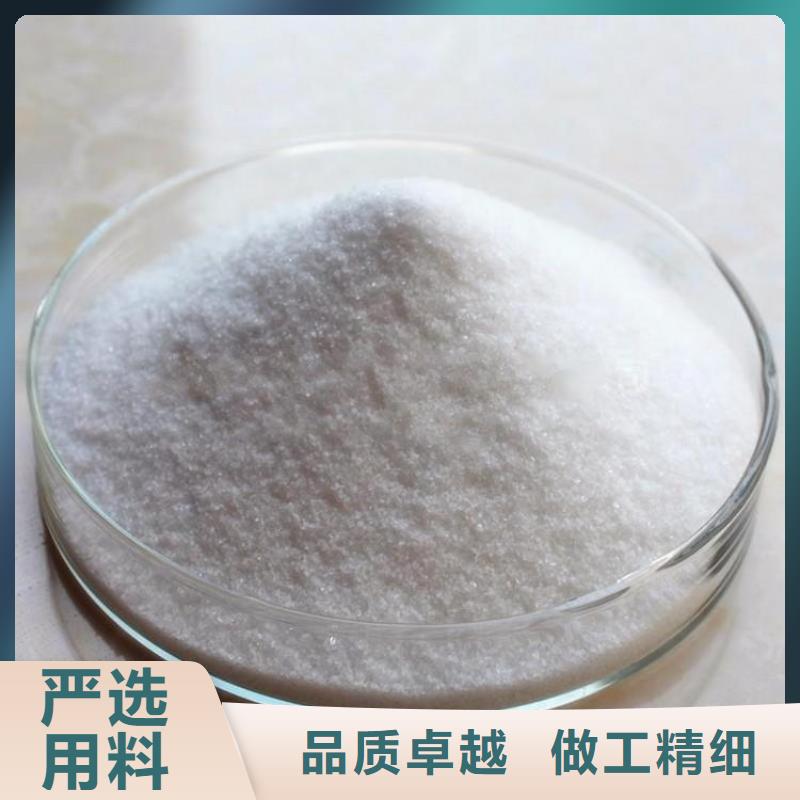 工业阴离子聚丙烯酰胺厂家销售热线