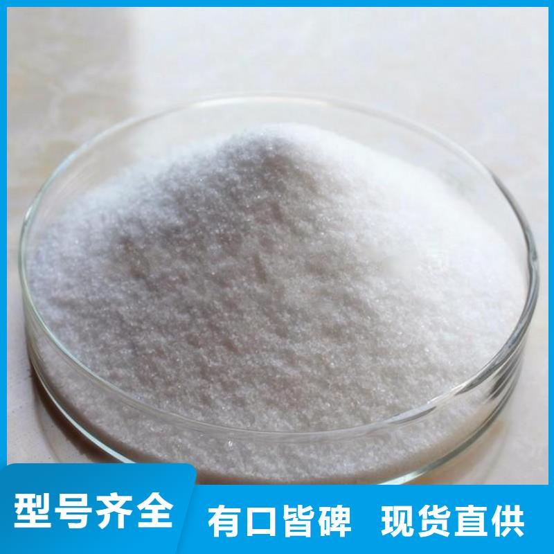 聚合氯化铝pac生产厂家