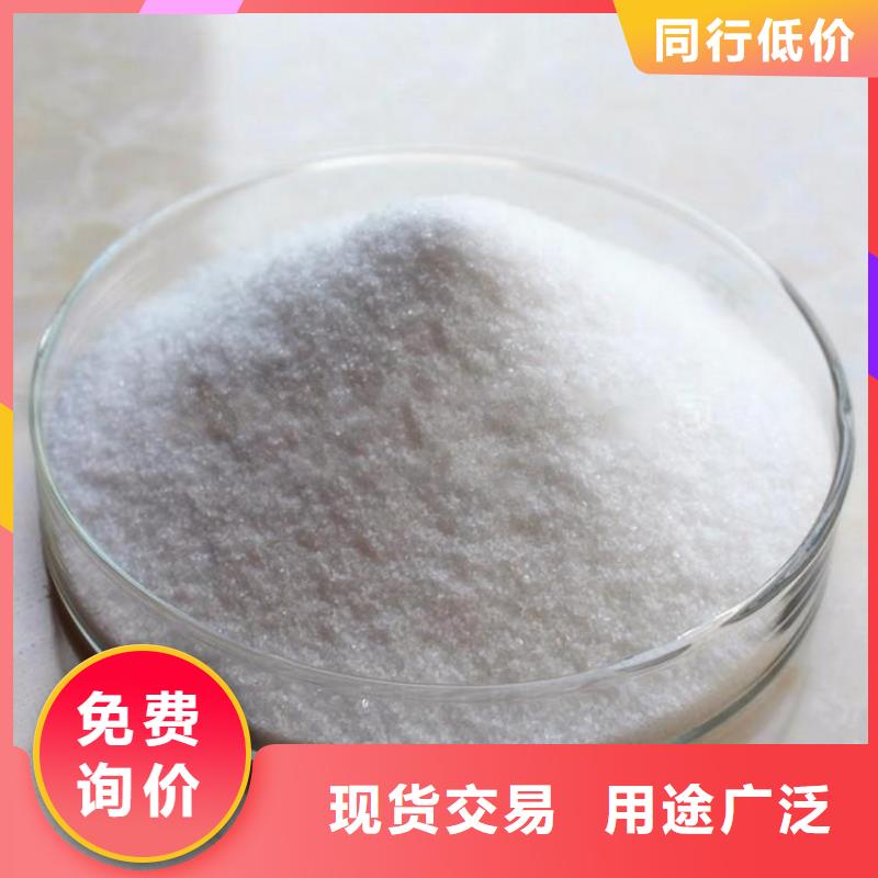 聚合氯化铝大量批发