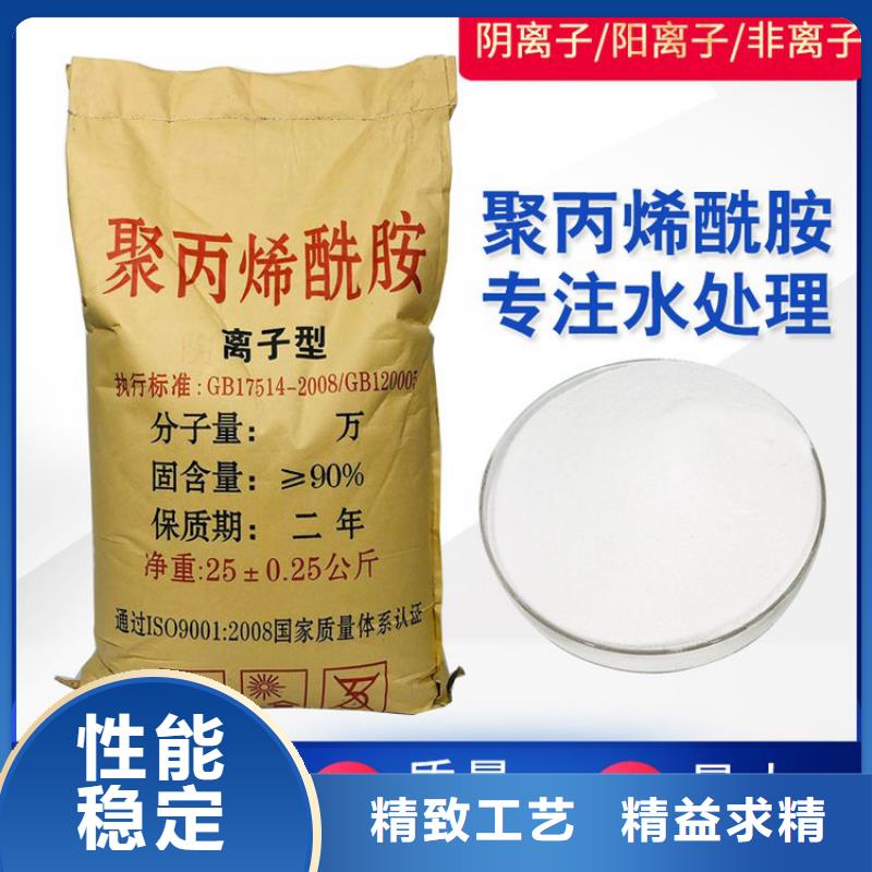 聚丙烯酰胺泥浆、聚丙烯酰胺泥浆厂家-找水碧清环保科技有限公司