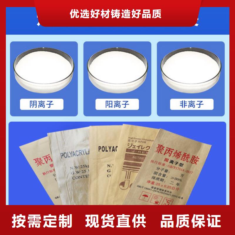 性价比高的一吨污水用多少聚合氯化铝厂家