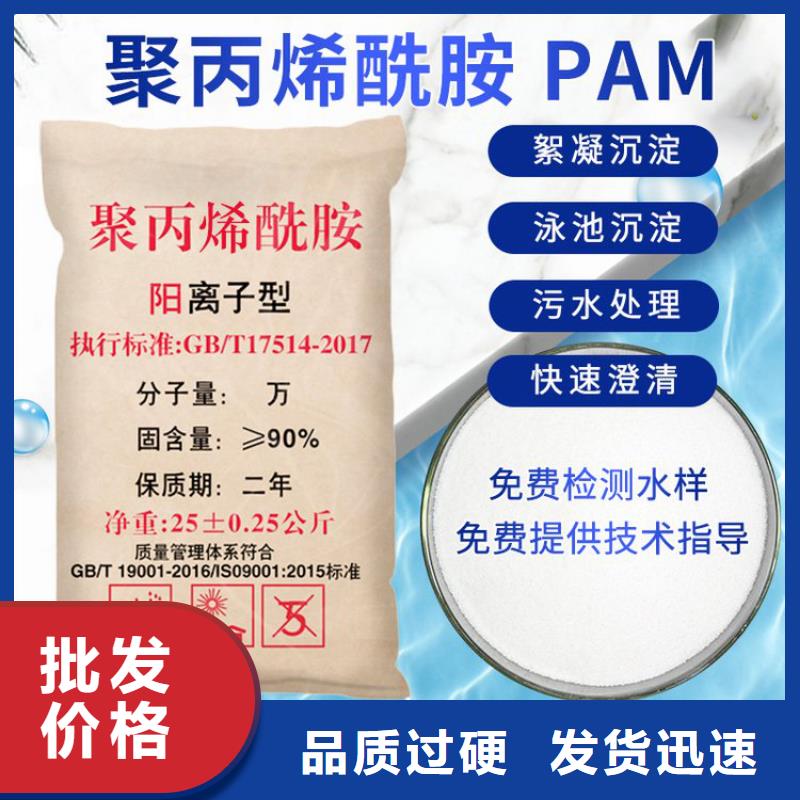 价格实惠的除磷聚合硫酸铁厂家厂家