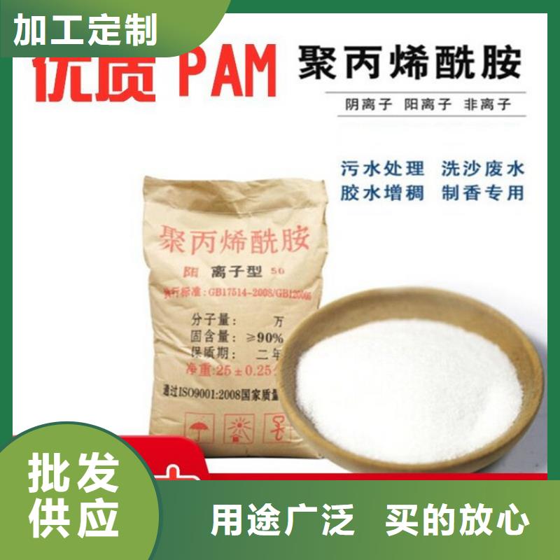 聚合硫酸铁实体生产厂家