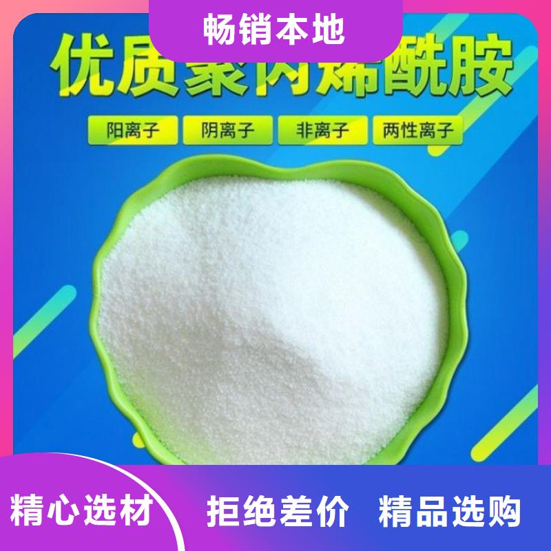 液体聚合硫酸铁生产厂价格-可按需定做