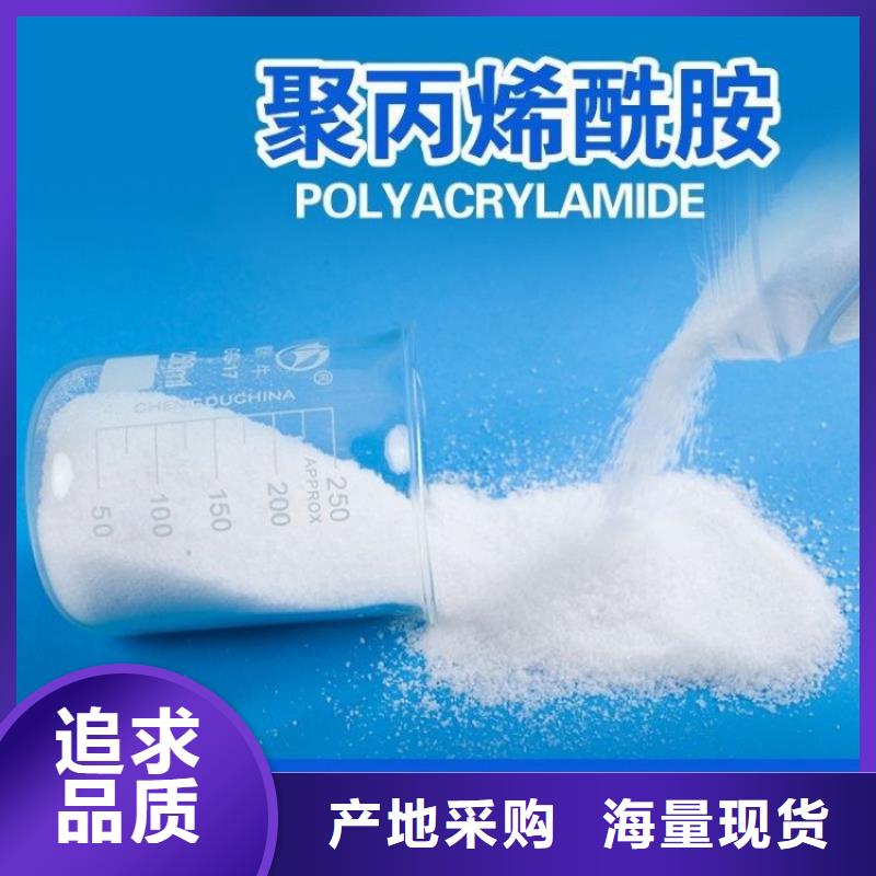 液体聚合硫酸铁生产厂家现货销售厂家
