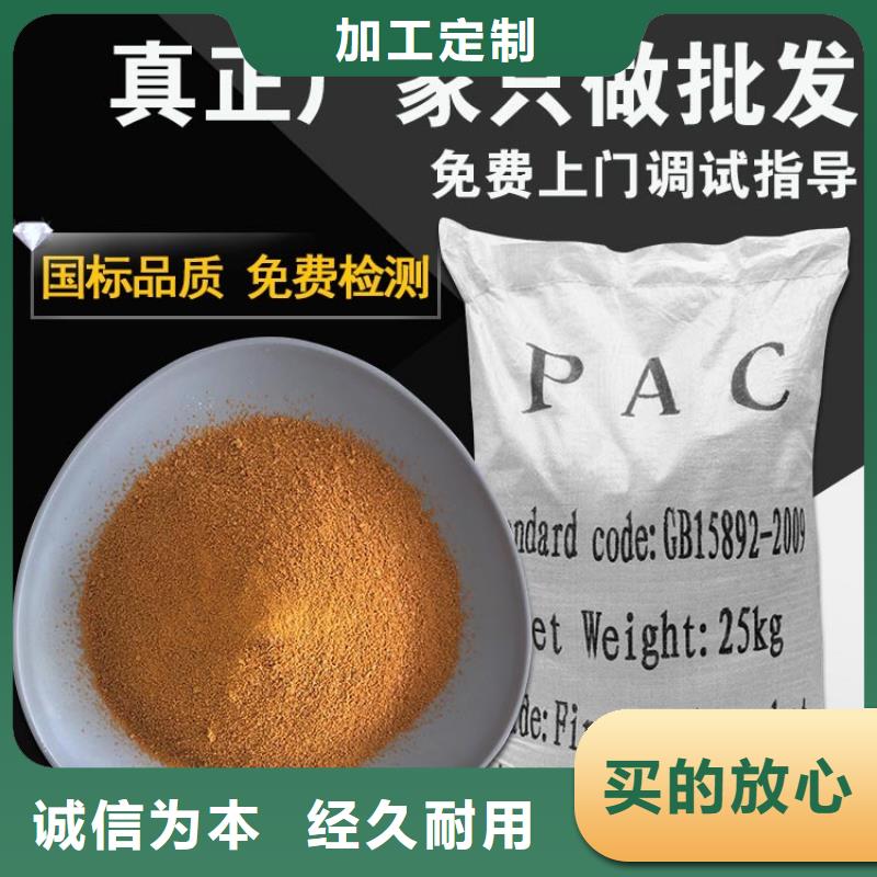 污泥絮凝剂聚丙烯酰胺工期短