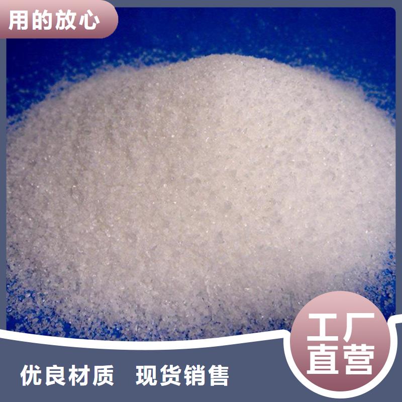 厂家直销聚合氯化铝定制-不另行收费