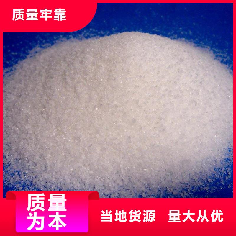 工业级聚合氯化铝现货供应
