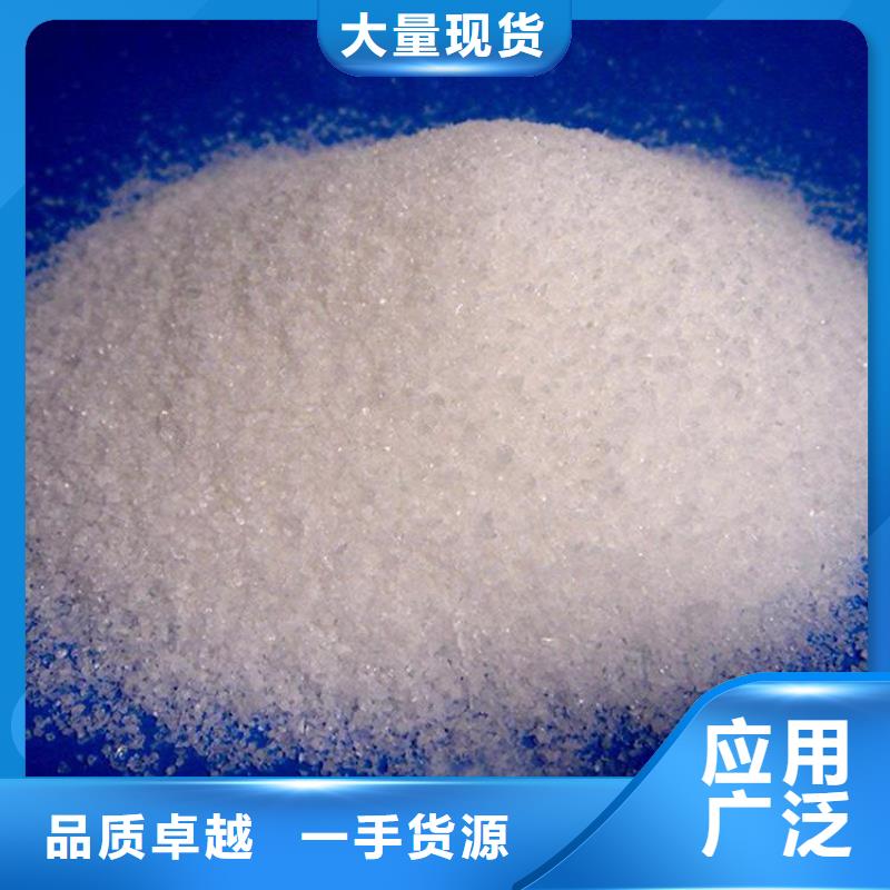 聚合硫酸铁价格现货销售