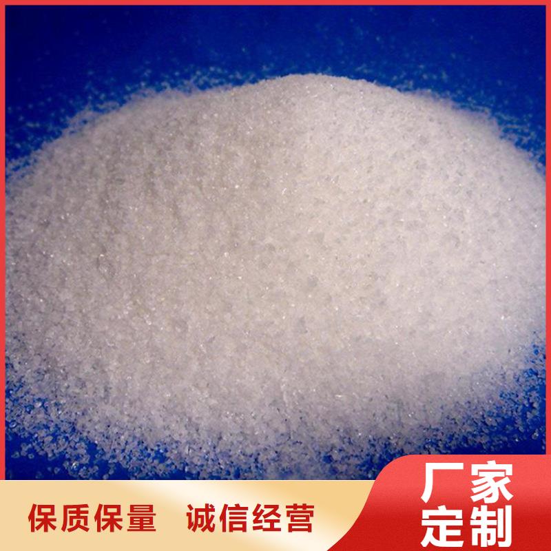 净水剂聚合氯化铝批发