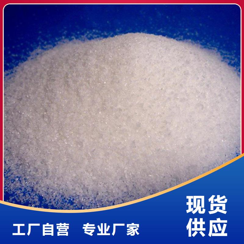 定制1吨水用多少聚丙烯酰胺_诚信企业
